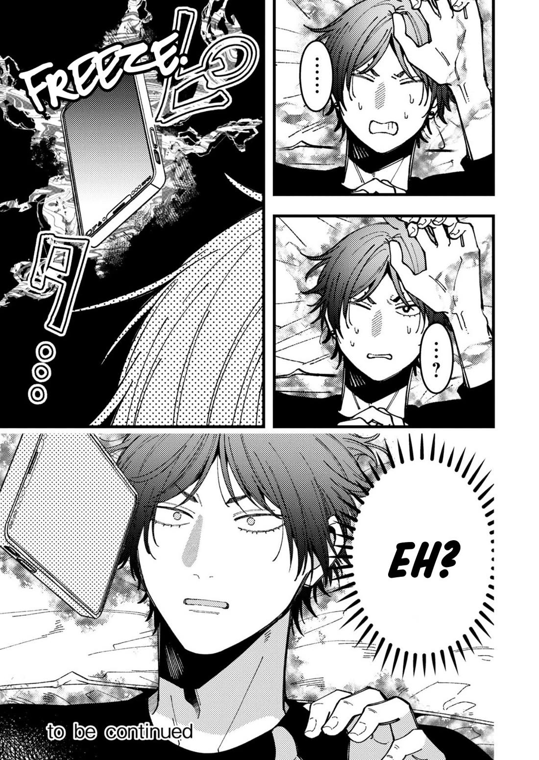 A World Where Everything Definitely Becomes BL vs. The Man Who Definitely Doesn't Want To Be In A BL Chapter 91.5 page 3 - Chapter 91.5: Bonus