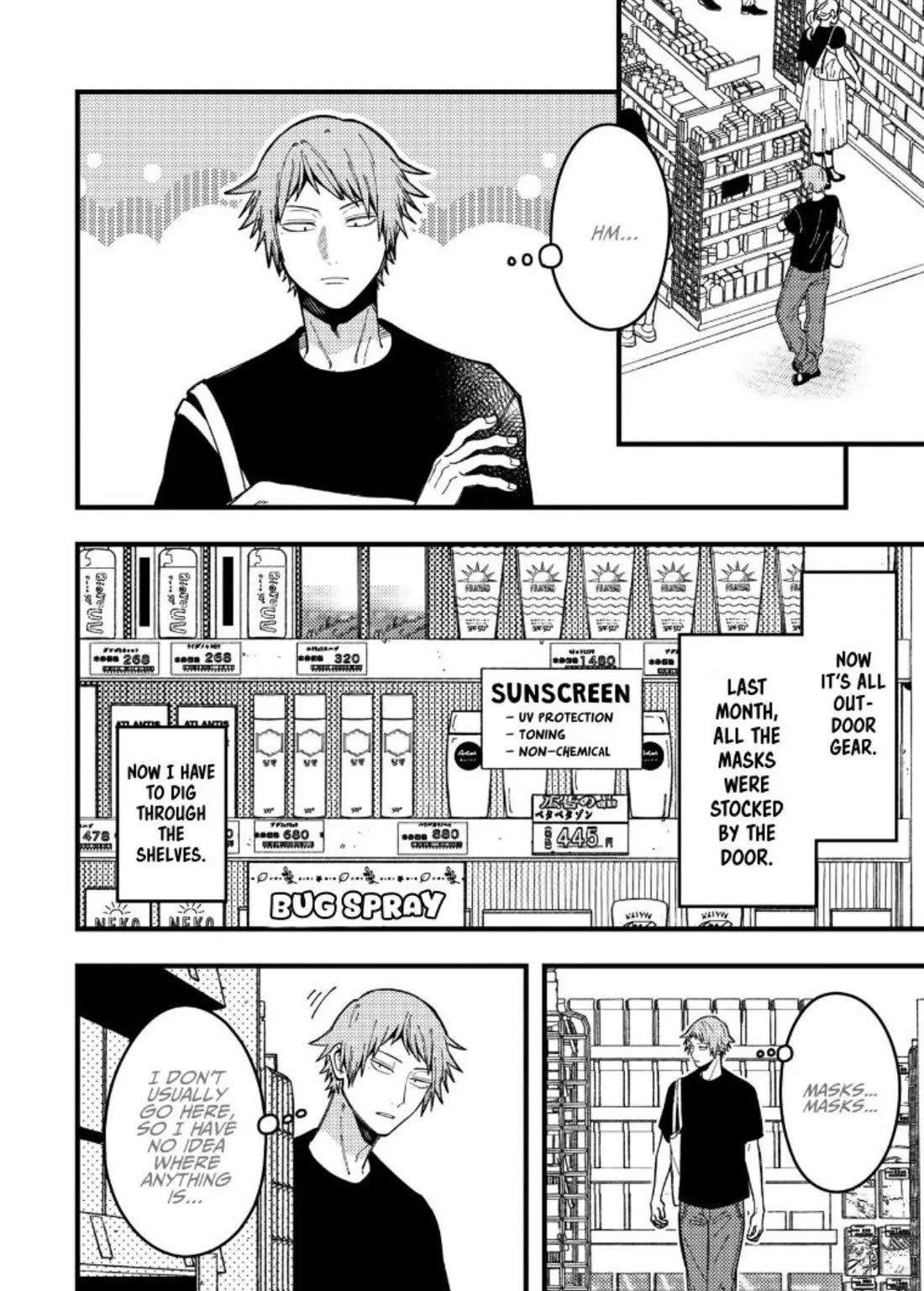 A World Where Everything Definitely Becomes BL vs. The Man Who Definitely Doesn't Want To Be In A BL Chapter 92 page 4 - Chapter 92