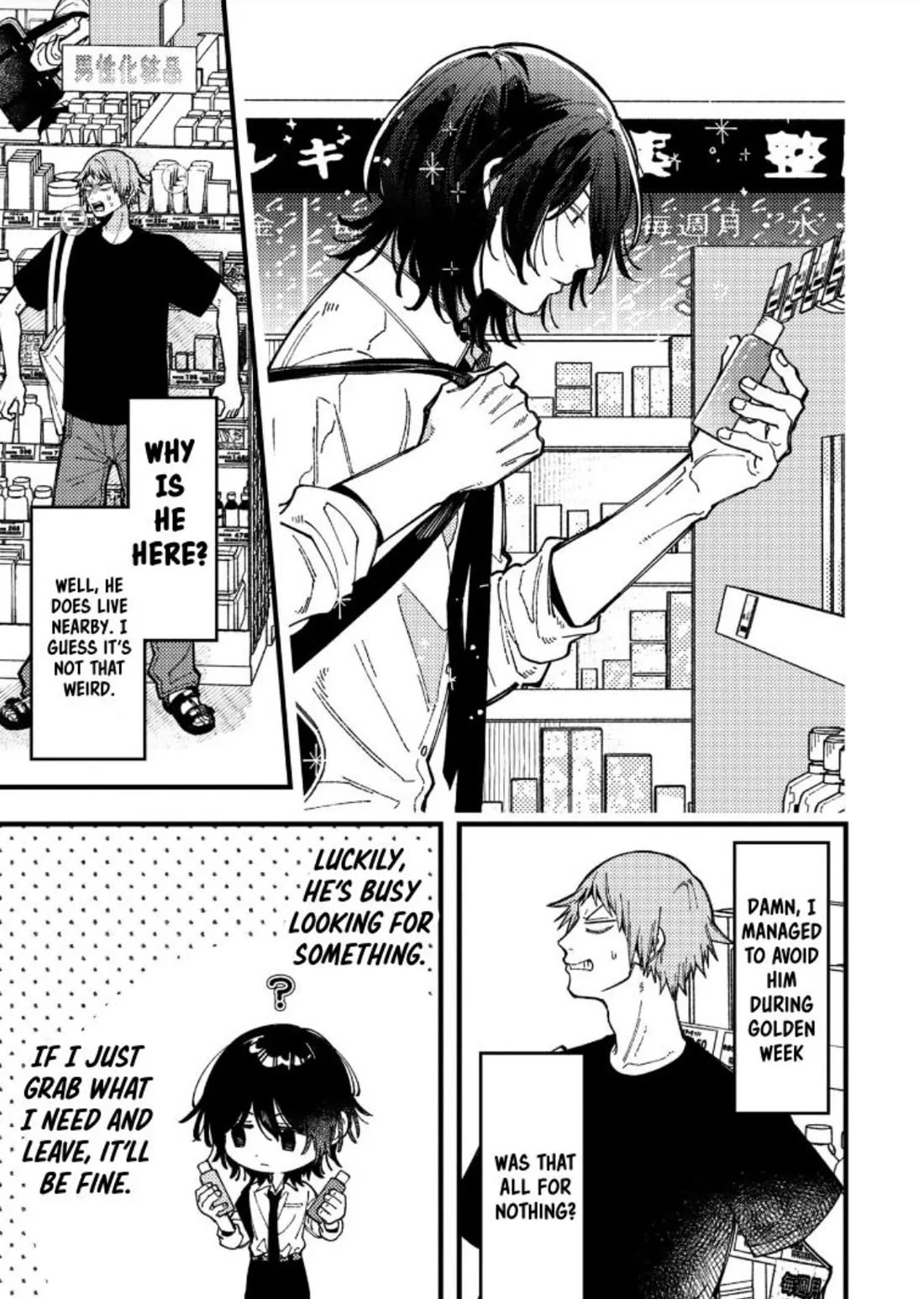 A World Where Everything Definitely Becomes BL vs. The Man Who Definitely Doesn't Want To Be In A BL Chapter 92 page 5 - Chapter 92