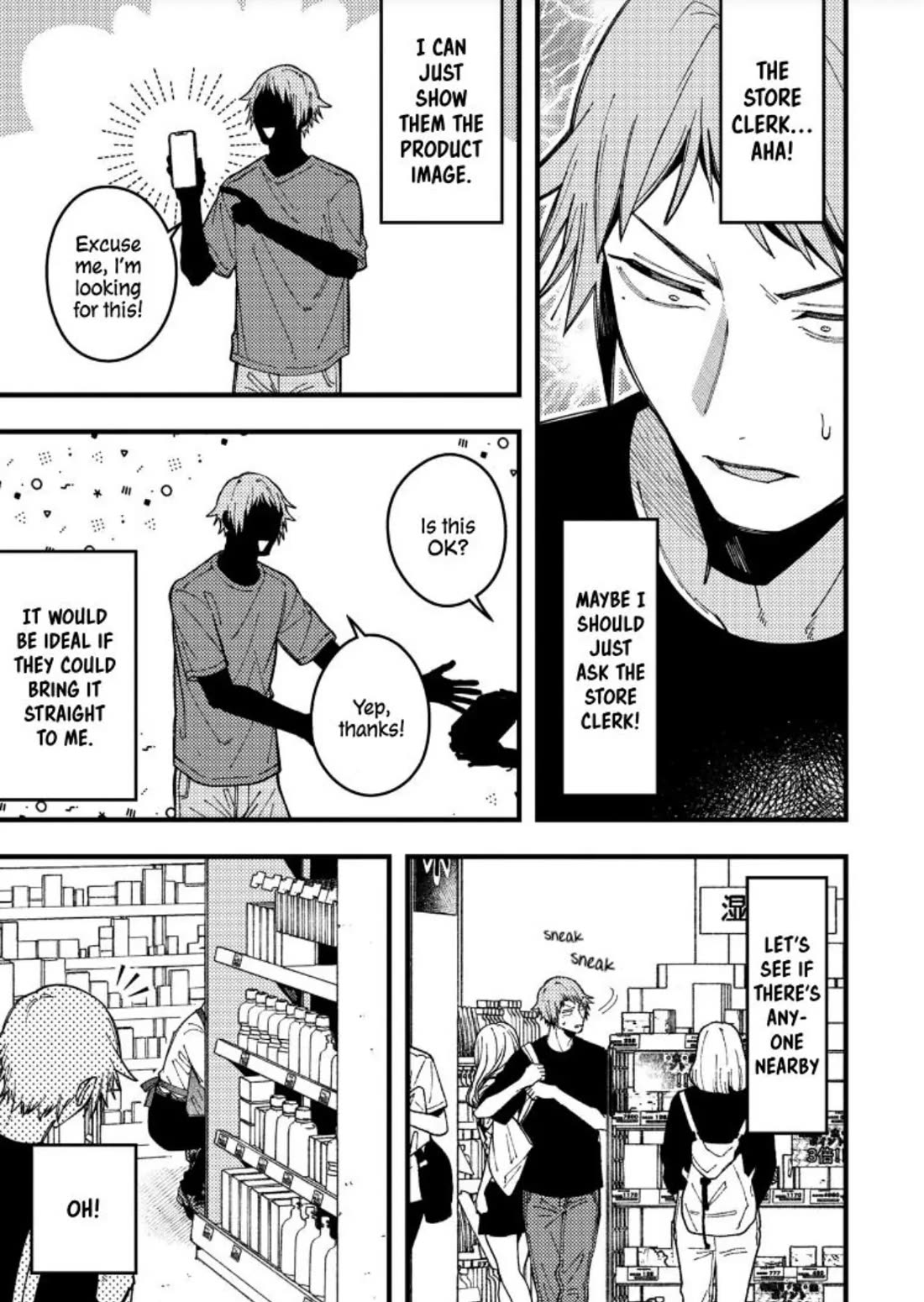 A World Where Everything Definitely Becomes BL vs. The Man Who Definitely Doesn't Want To Be In A BL Chapter 92 page 7 - Chapter 92