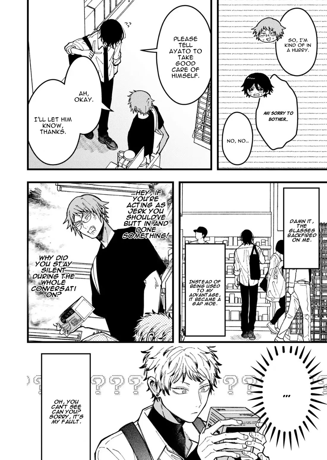 A World Where Everything Definitely Becomes BL vs. The Man Who Definitely Doesn't Want To Be In A BL Chapter 93 page 10 - Chapter 93