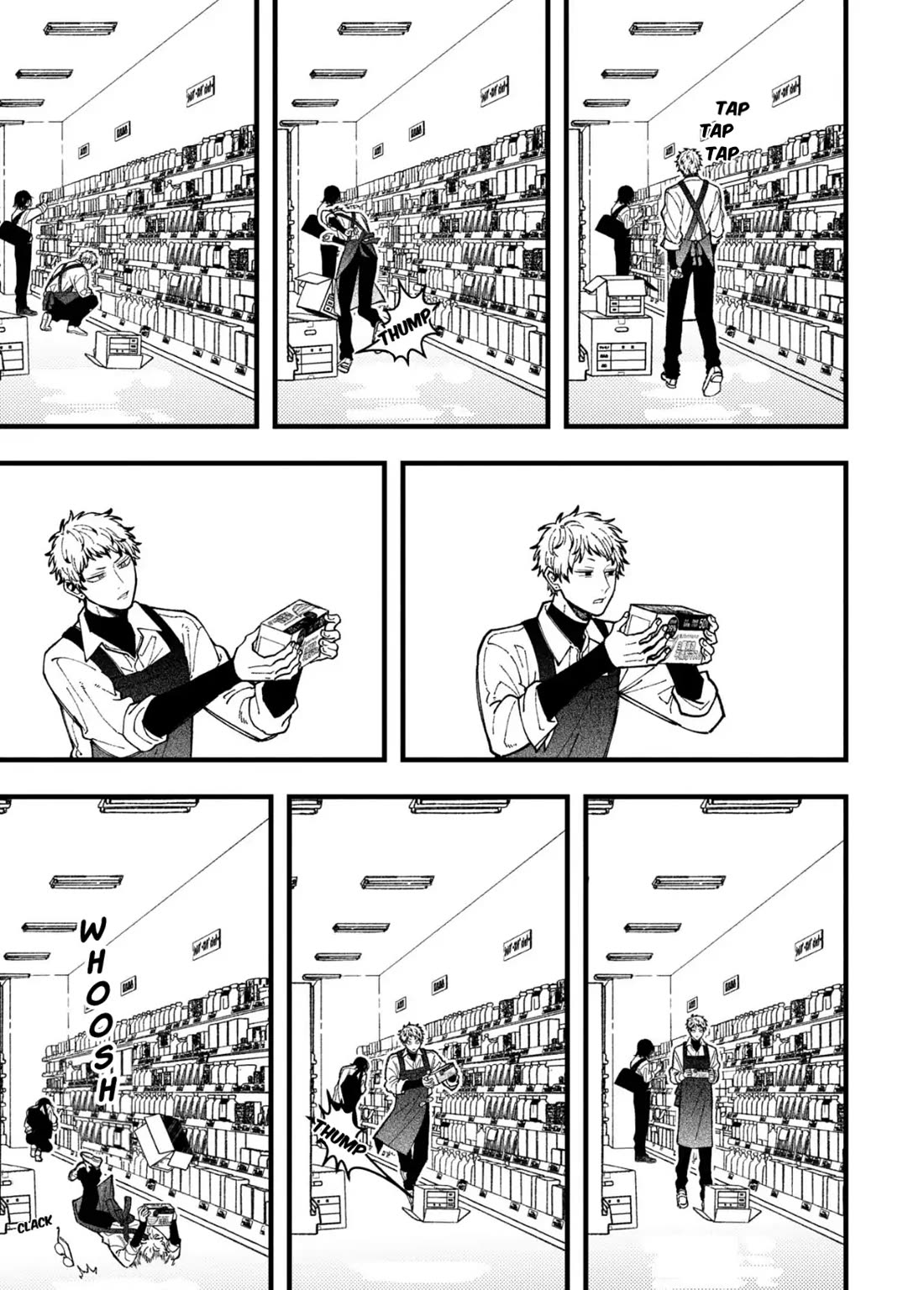 A World Where Everything Definitely Becomes BL vs. The Man Who Definitely Doesn't Want To Be In A BL Chapter 93 page 5 - Chapter 93