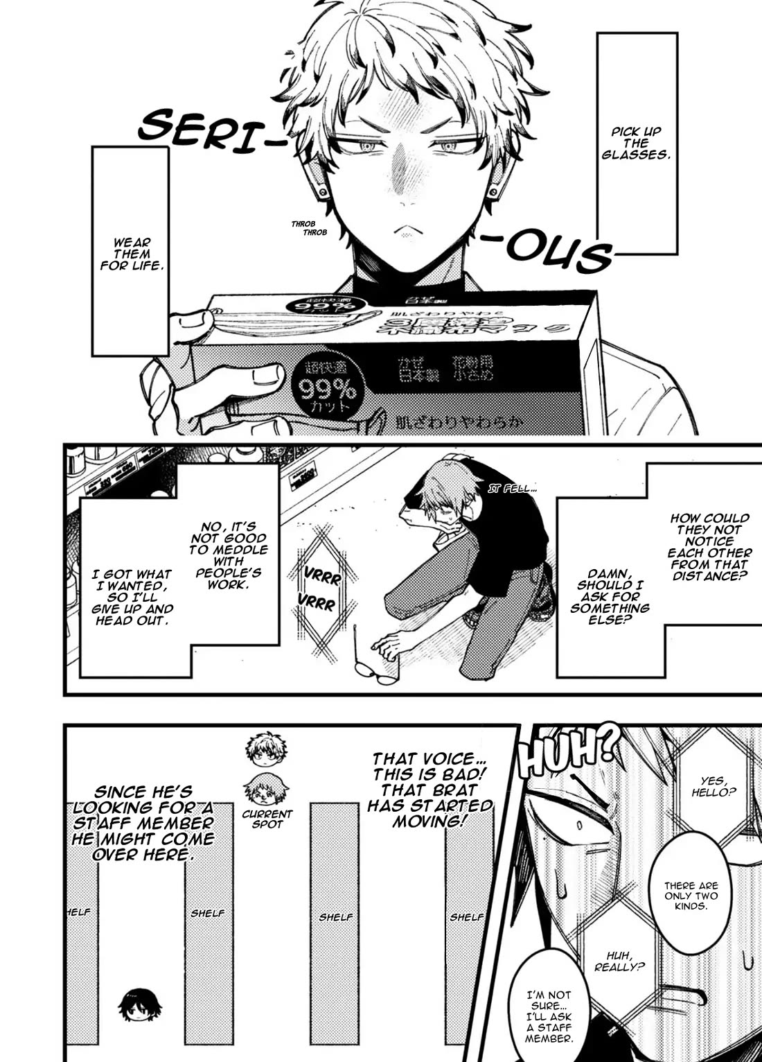 A World Where Everything Definitely Becomes BL vs. The Man Who Definitely Doesn't Want To Be In A BL Chapter 93 page 6 - Chapter 93