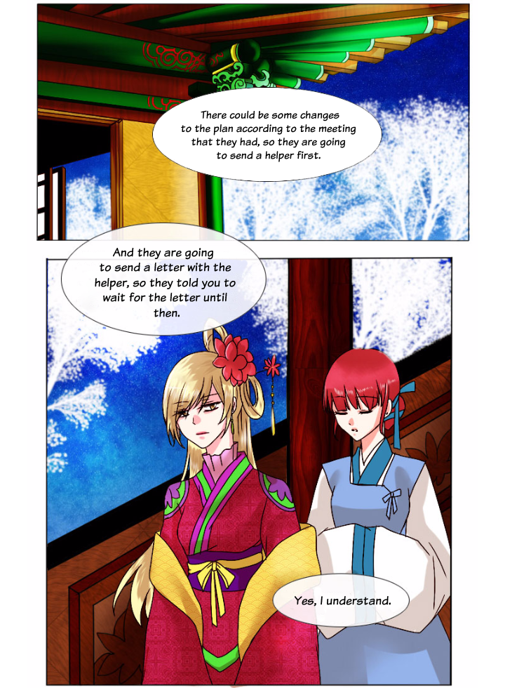 A Young Girl's Dream Chapter 17 page 3 - Chapter 17
