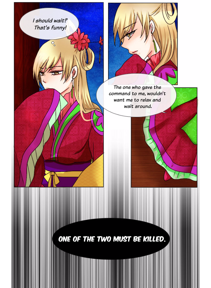 A Young Girl's Dream Chapter 17 page 4 - Chapter 17