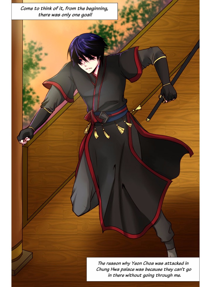 A Young Girl's Dream Chapter 29 page 14 - Chapter 29