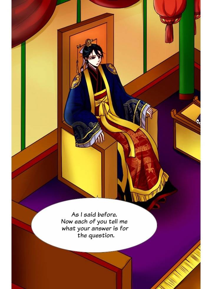 A Young Girl's Dream Chapter 31 page 6 - Chapter 31