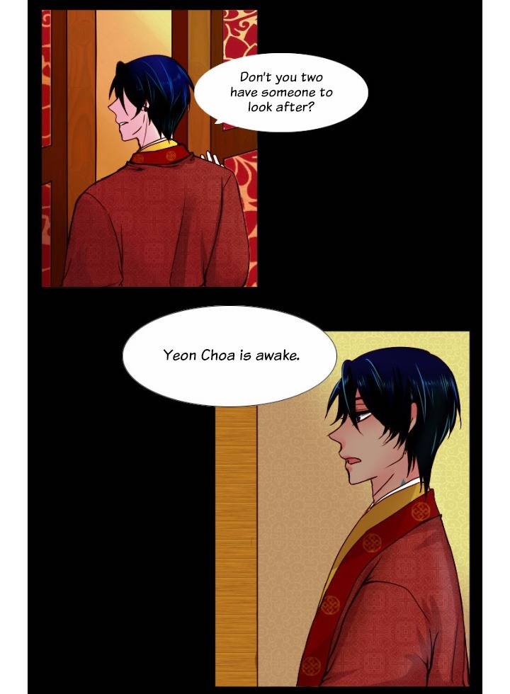 A Young Girl's Dream Chapter 32 page 17 - Chapter 32
