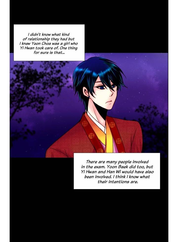 A Young Girl's Dream Chapter 32 page 20 - Chapter 32
