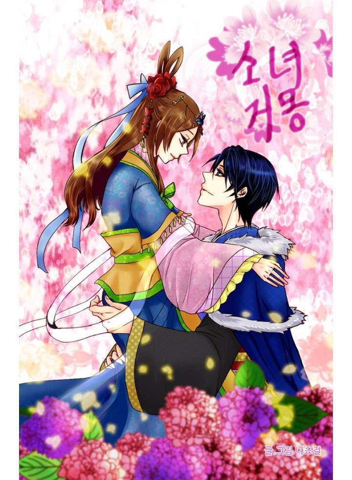 A Young Girl's Dream Chapter 35 page 3 - Chapter 35