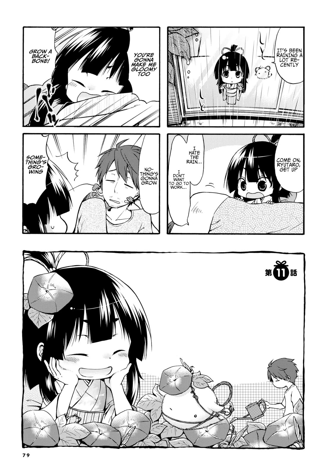 A Zashikiwarashi Lives in that Apartment Chapter 11 page 1 - Chapter 11
