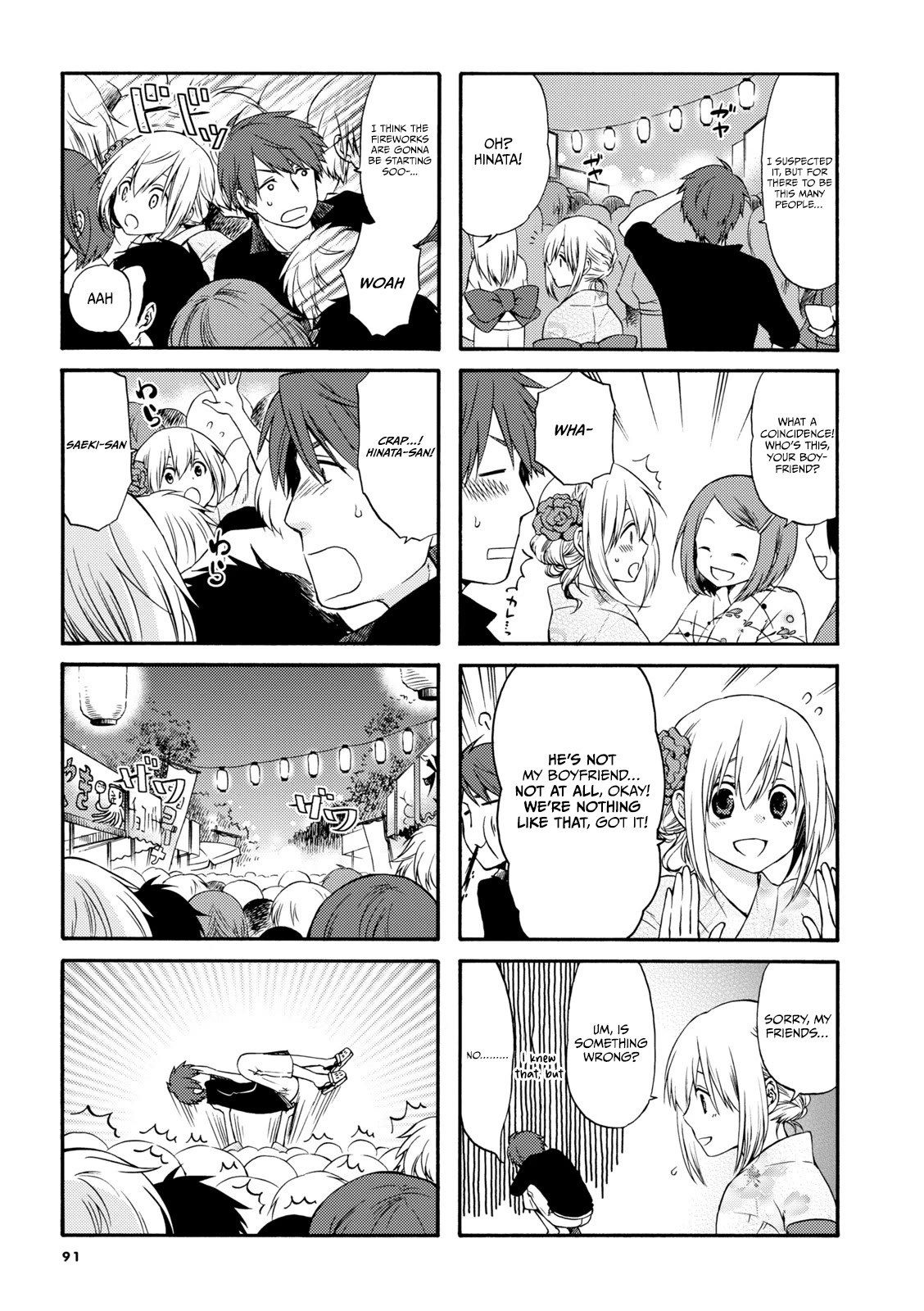 A Zashikiwarashi Lives in that Apartment Chapter 12 page 6 - Chapter 12