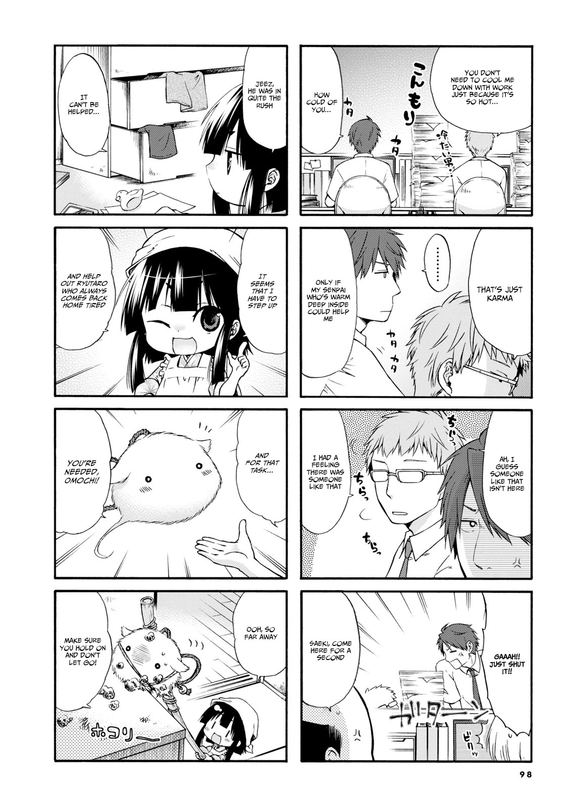 A Zashikiwarashi Lives in that Apartment Chapter 13 page 4 - Chapter 13