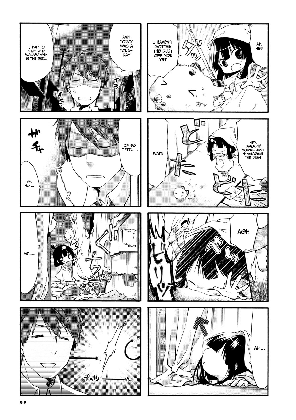 A Zashikiwarashi Lives in that Apartment Chapter 13 page 5 - Chapter 13