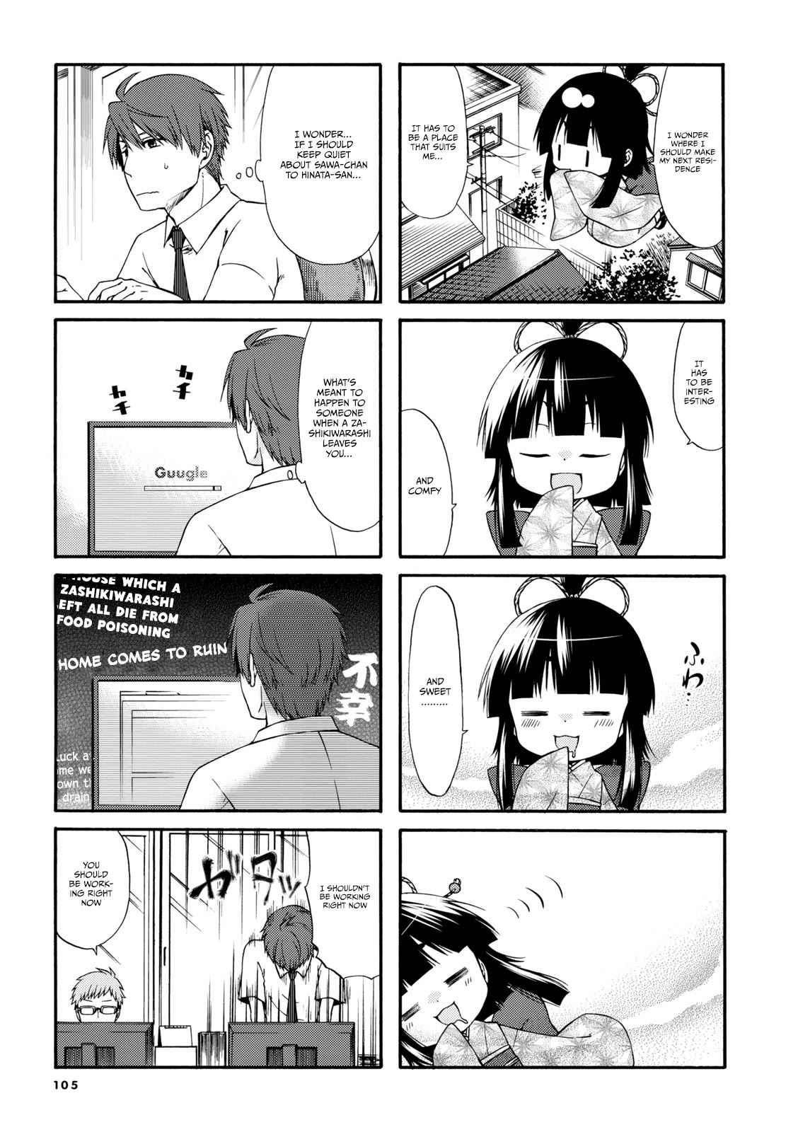 A Zashikiwarashi Lives in that Apartment Chapter 14 page 5 - Chapter 14