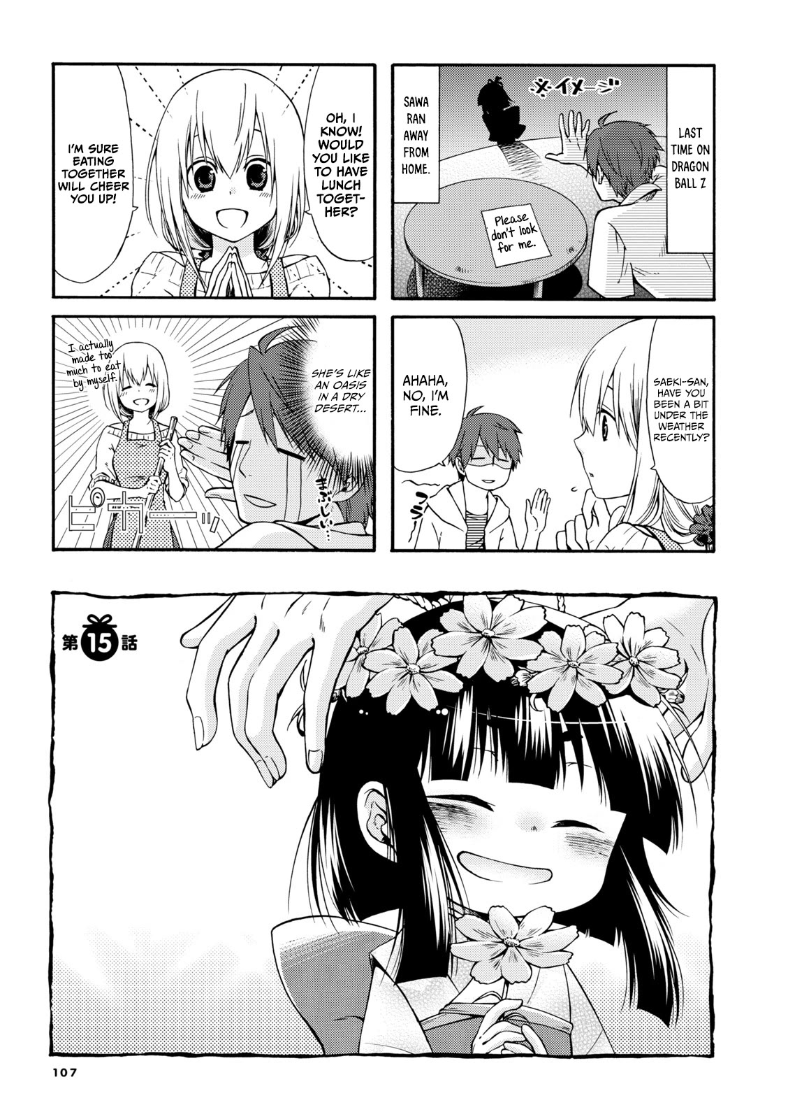 A Zashikiwarashi Lives in that Apartment Chapter 15 page 1 - Chapter 15