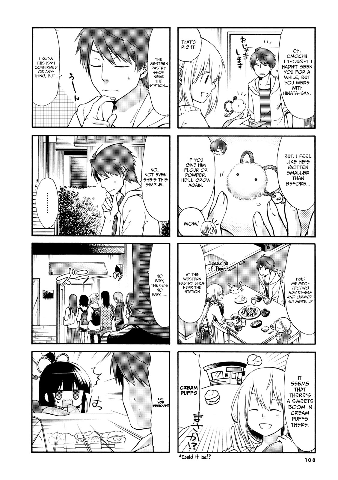 A Zashikiwarashi Lives in that Apartment Chapter 15 page 2 - Chapter 15