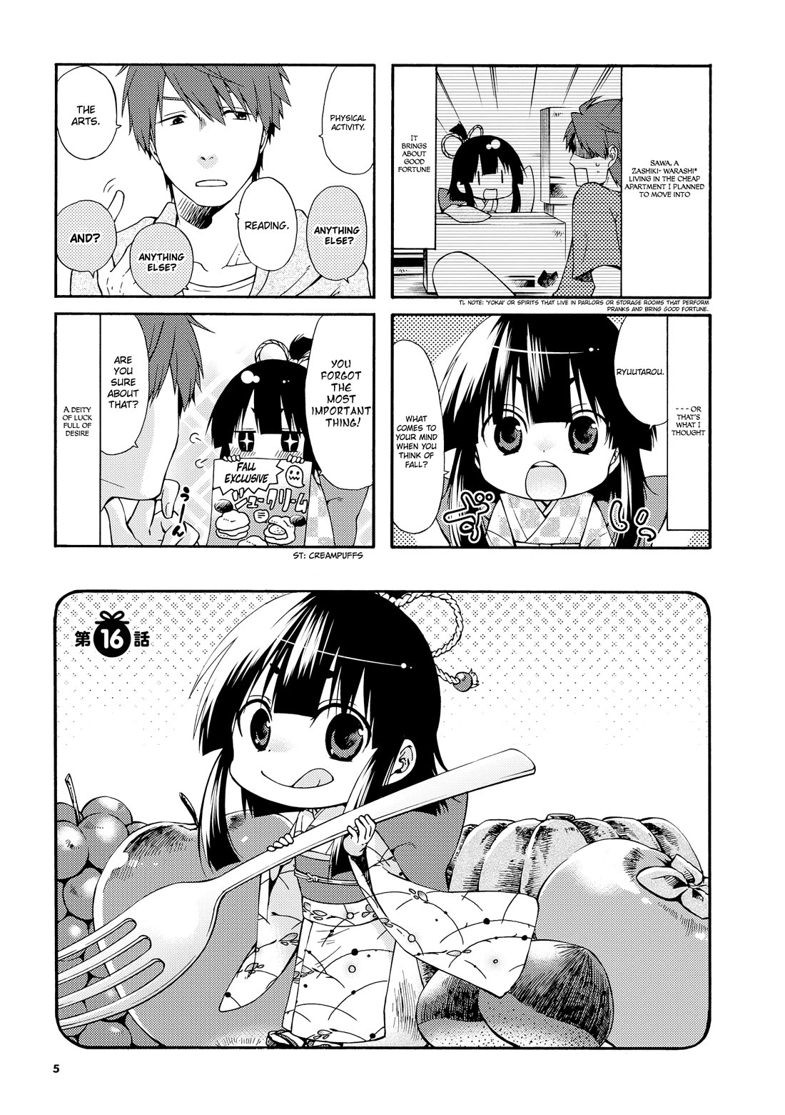 A Zashikiwarashi Lives in that Apartment Chapter 16 page 5 - Chapter 16