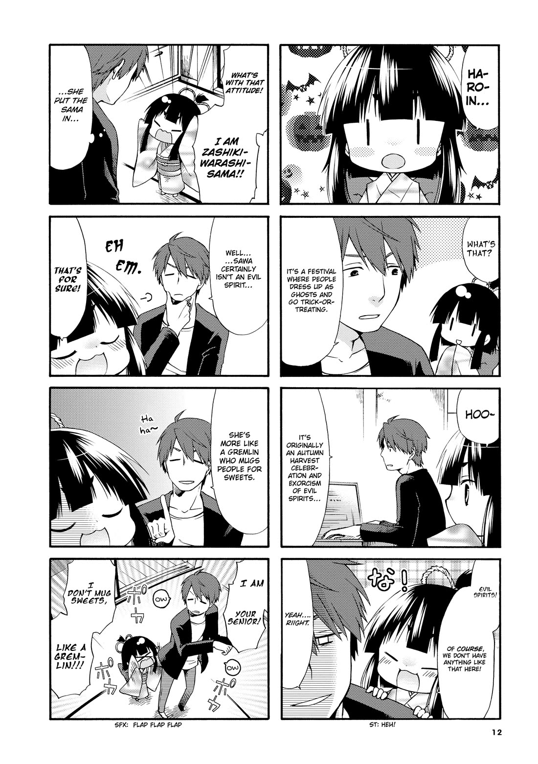 A Zashikiwarashi Lives in that Apartment Chapter 17 page 3 - Chapter 17
