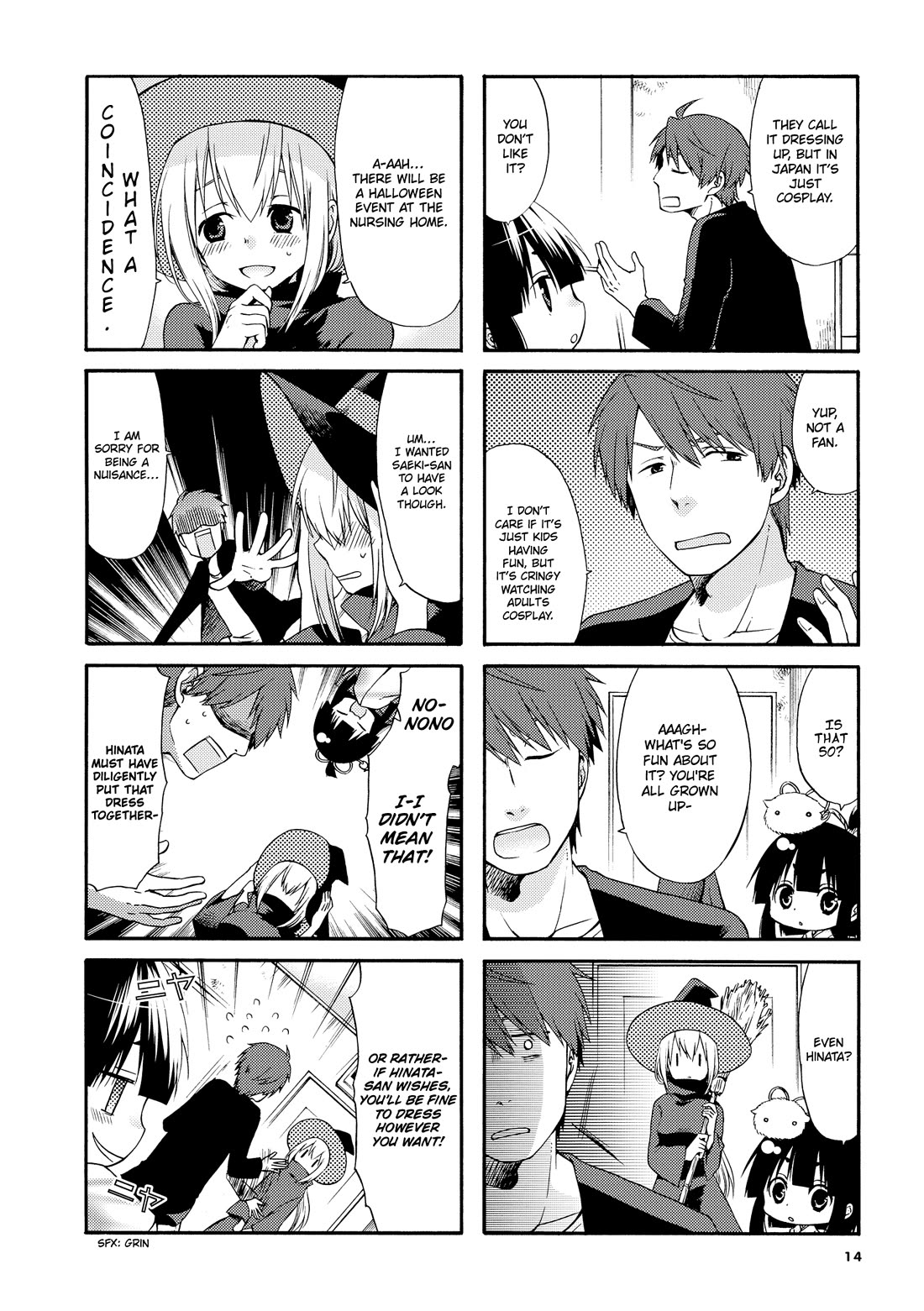 A Zashikiwarashi Lives in that Apartment Chapter 17 page 5 - Chapter 17