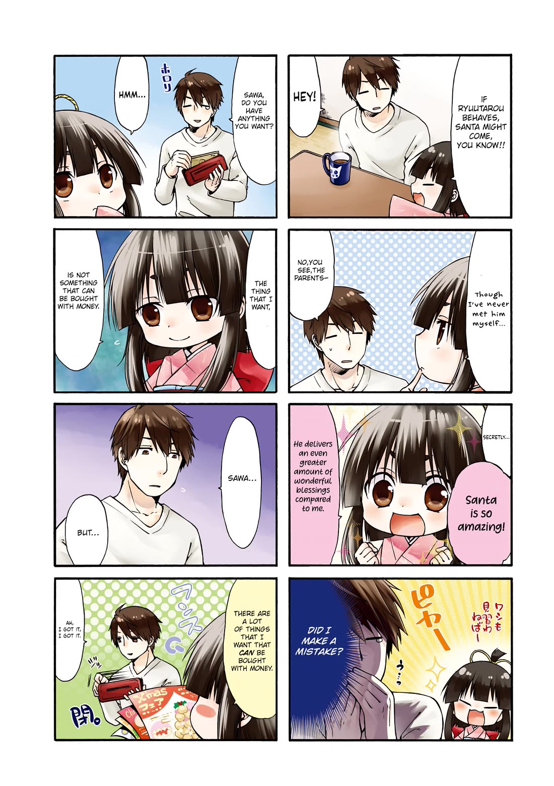 A Zashikiwarashi Lives in that Apartment Chapter 18 page 4 - Chapter 18