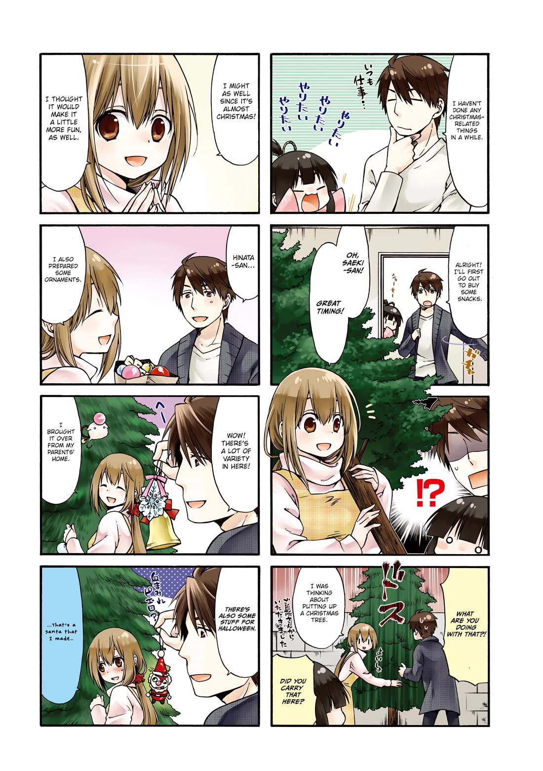 A Zashikiwarashi Lives in that Apartment Chapter 18 page 5 - Chapter 18