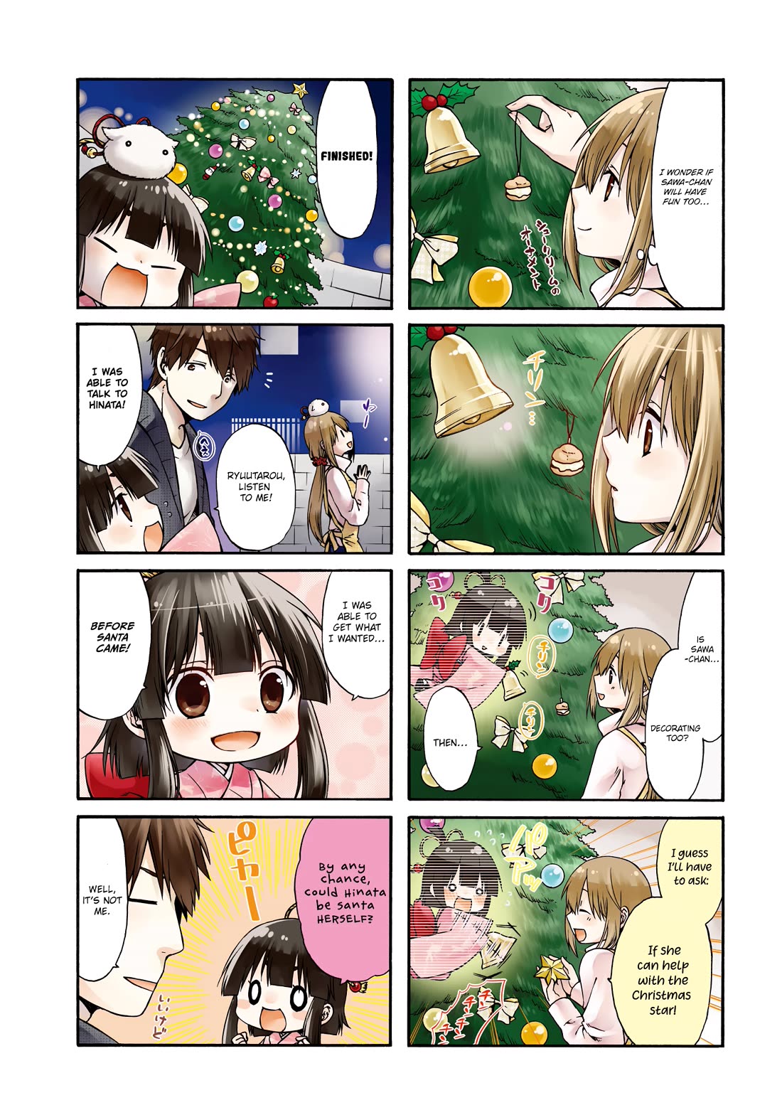 A Zashikiwarashi Lives in that Apartment Chapter 18 page 6 - Chapter 18