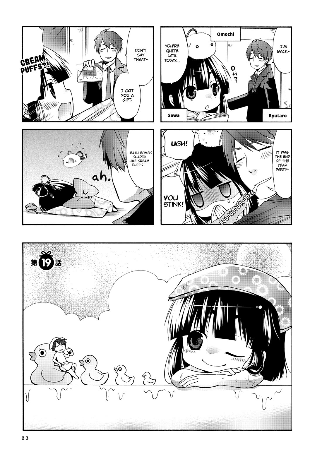 A Zashikiwarashi Lives in that Apartment Chapter 19 page 2 - Chapter 19