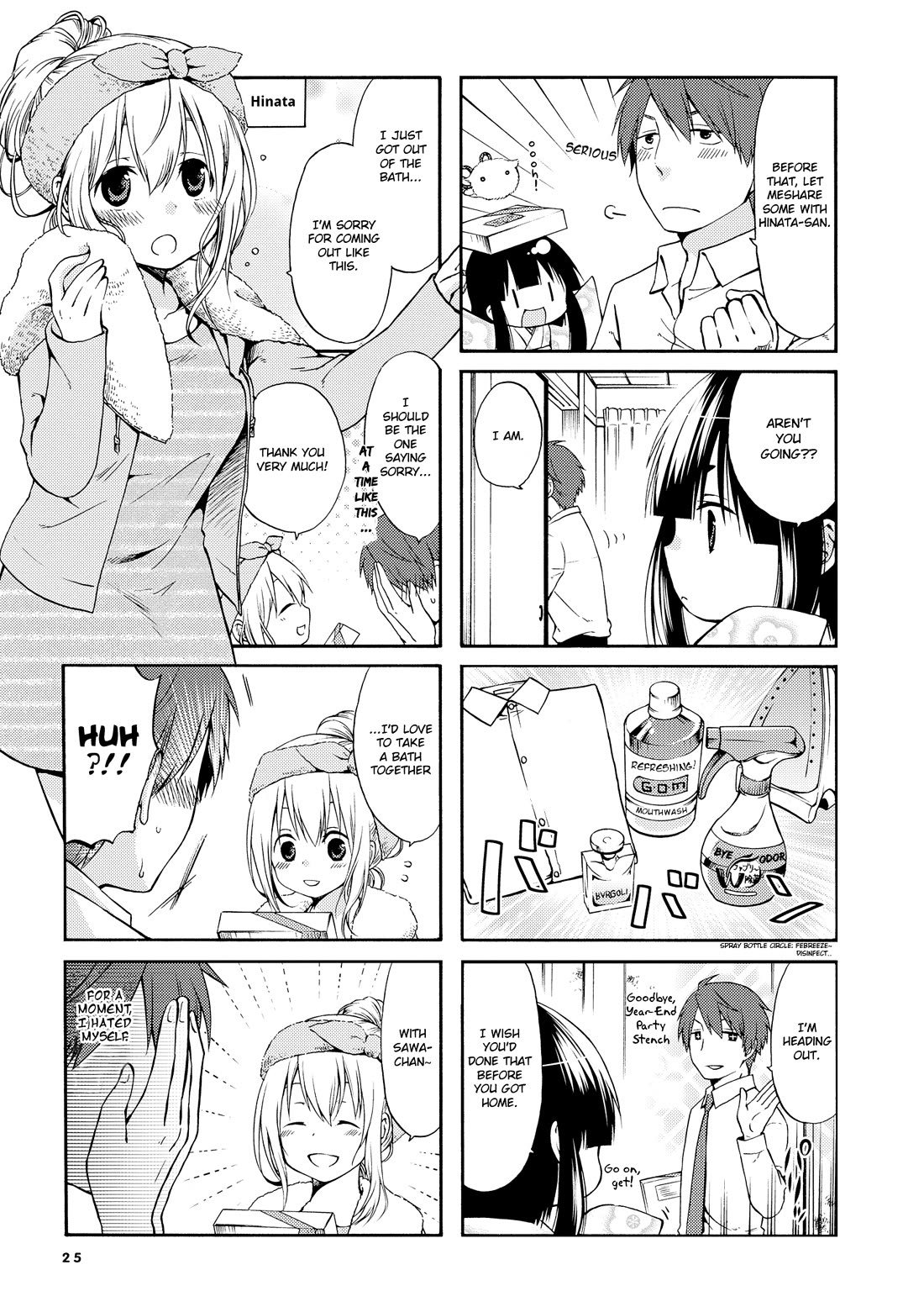 A Zashikiwarashi Lives in that Apartment Chapter 19 page 4 - Chapter 19