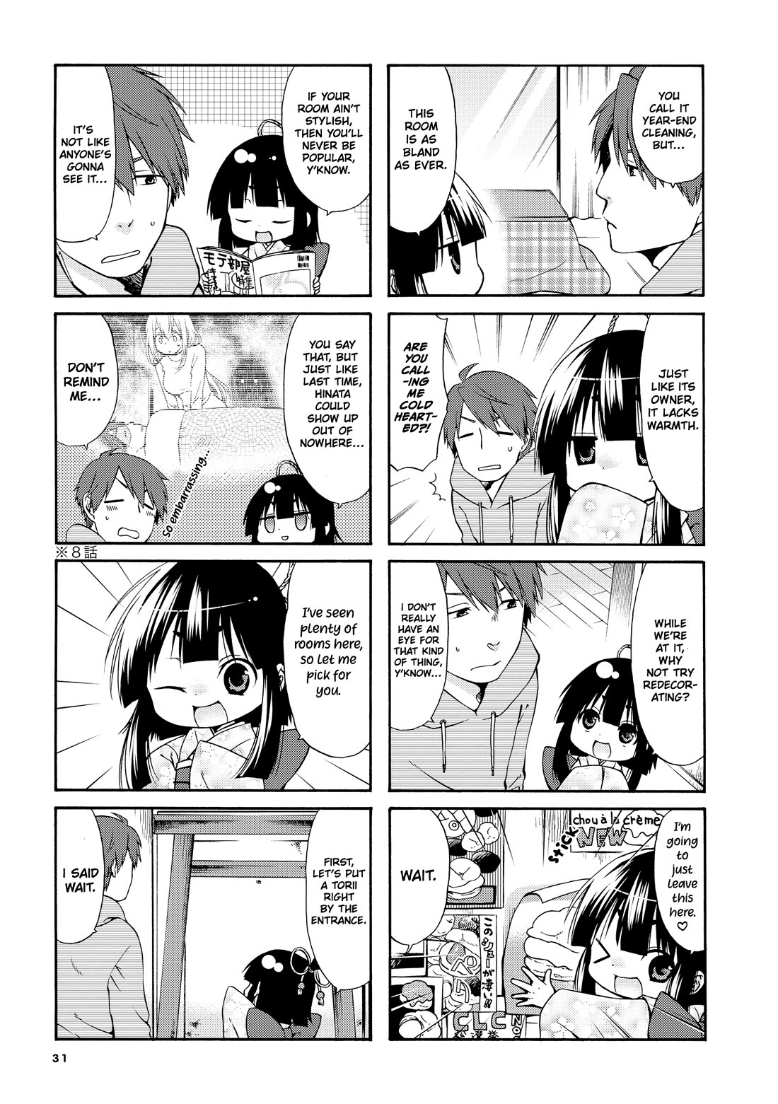 A Zashikiwarashi Lives in that Apartment Chapter 20 page 4 - Chapter 20