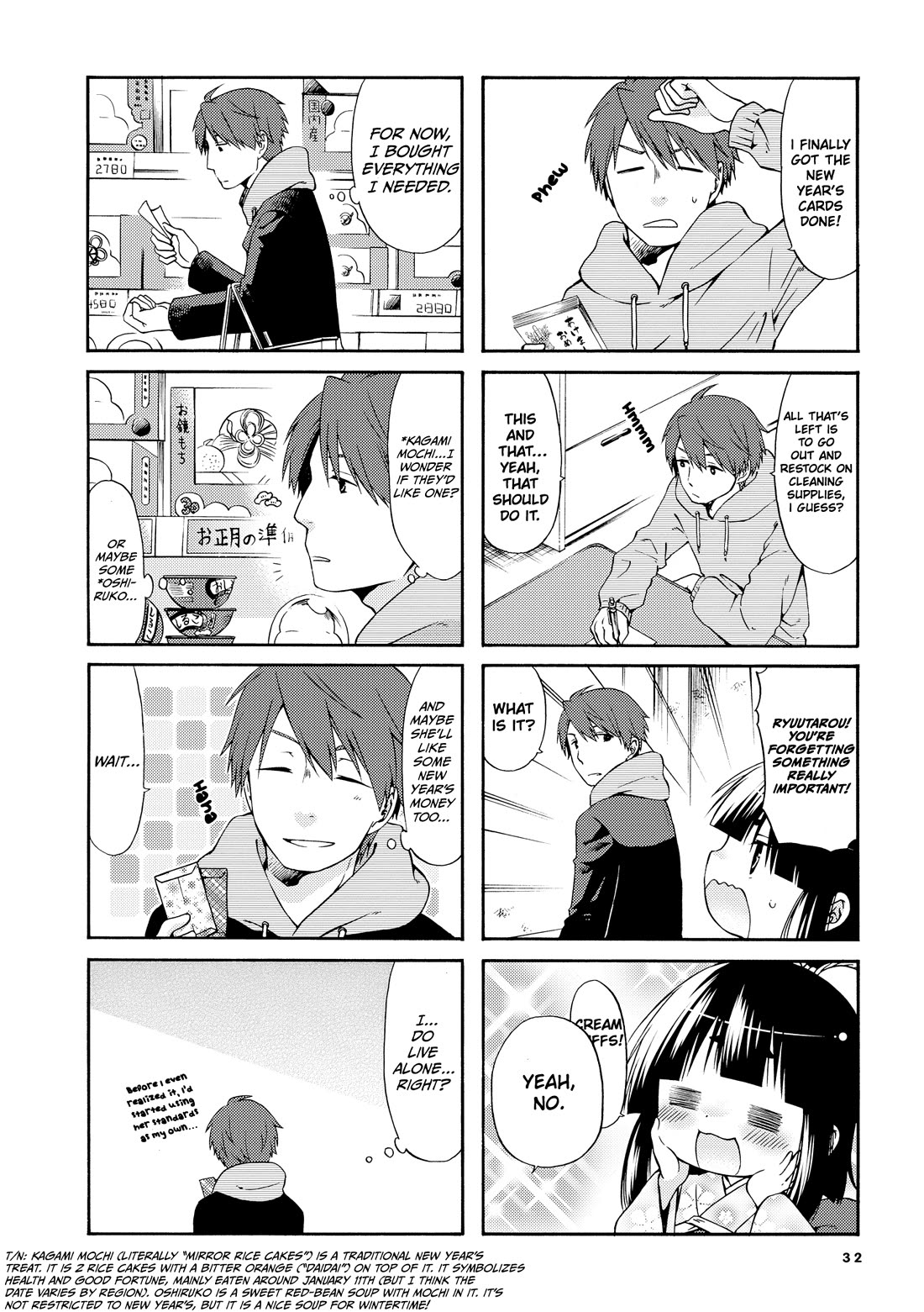 A Zashikiwarashi Lives in that Apartment Chapter 20 page 5 - Chapter 20
