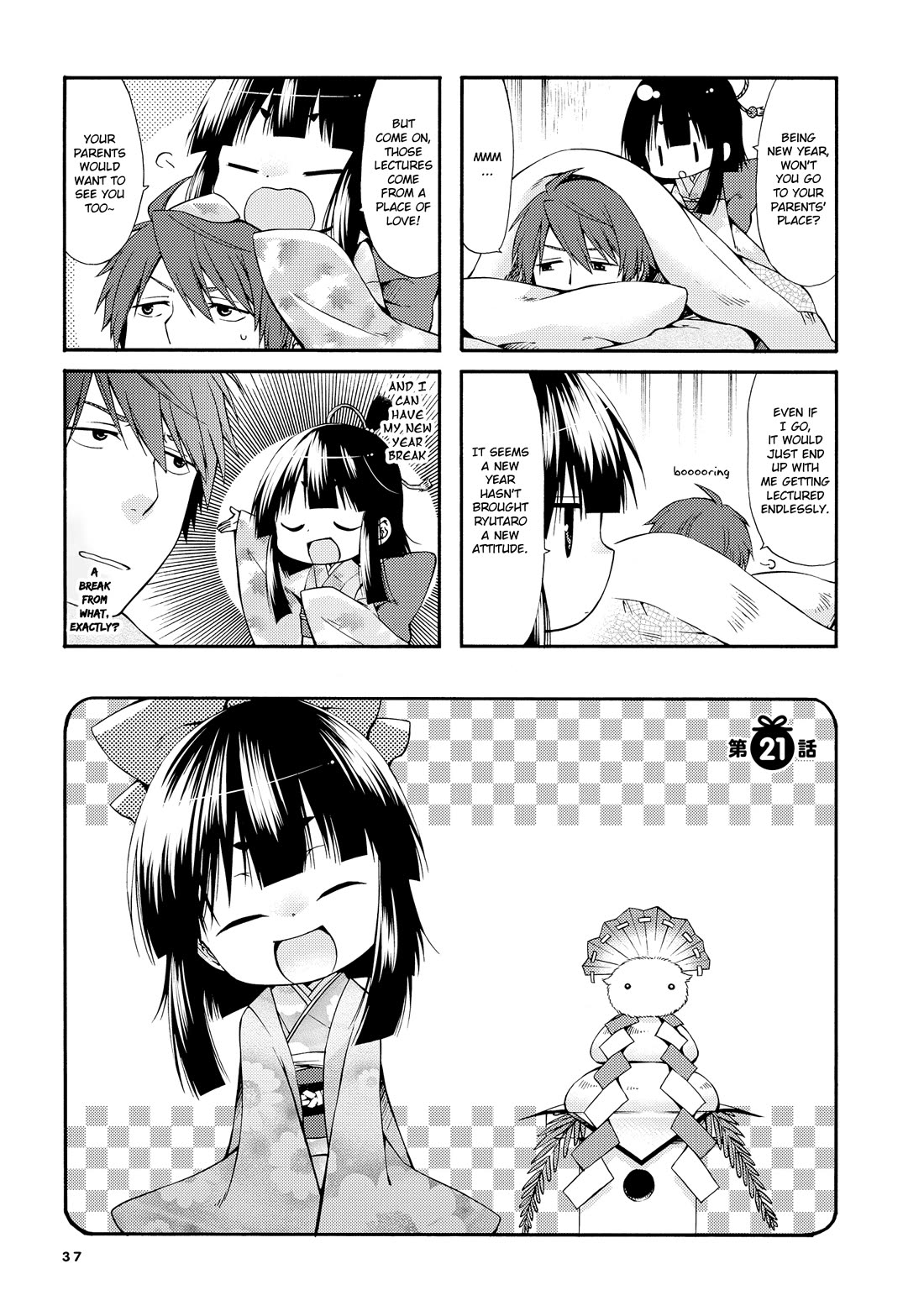 A Zashikiwarashi Lives in that Apartment Chapter 21 page 2 - Chapter 21