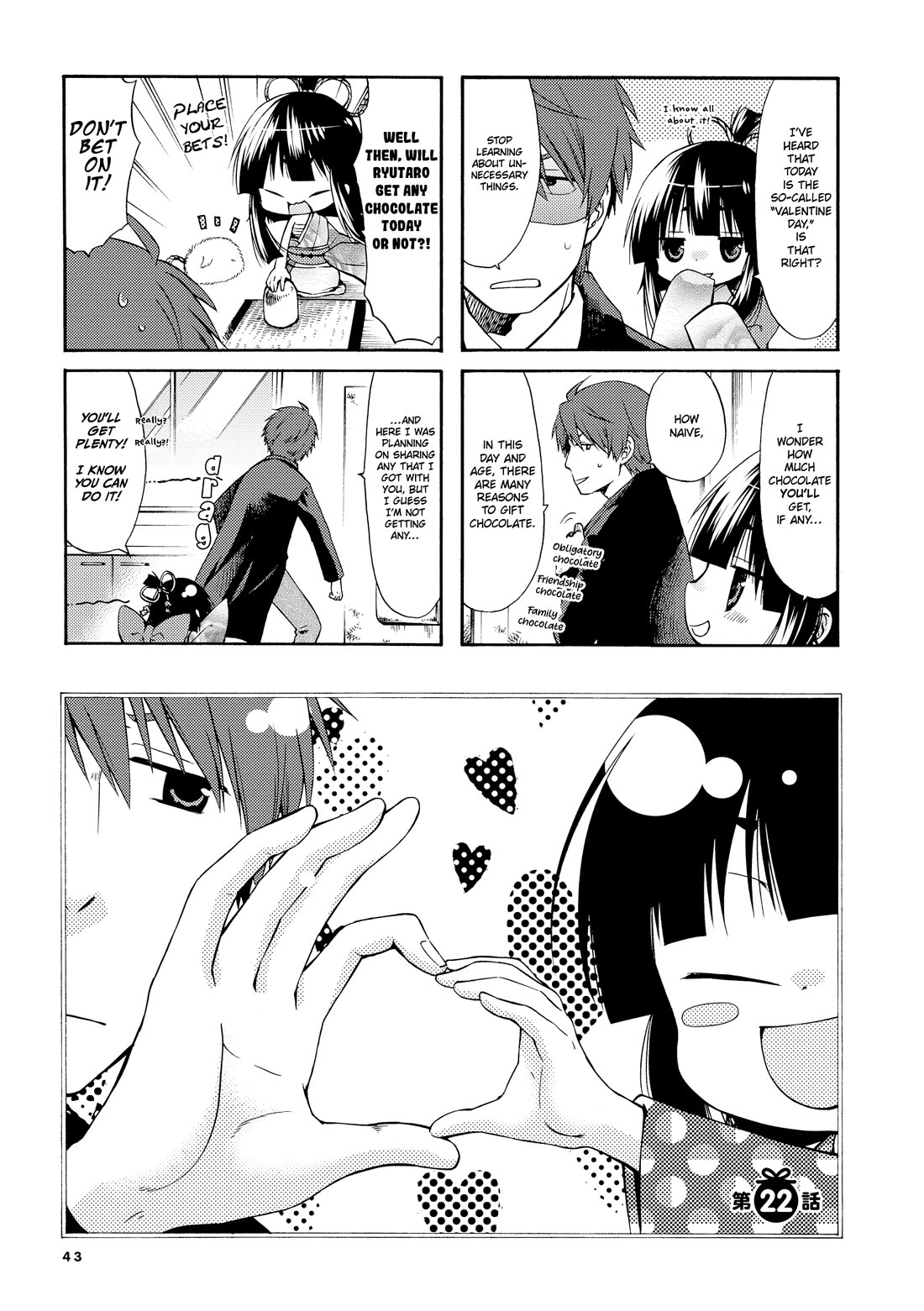 A Zashikiwarashi Lives in that Apartment Chapter 22 page 2 - Chapter 22