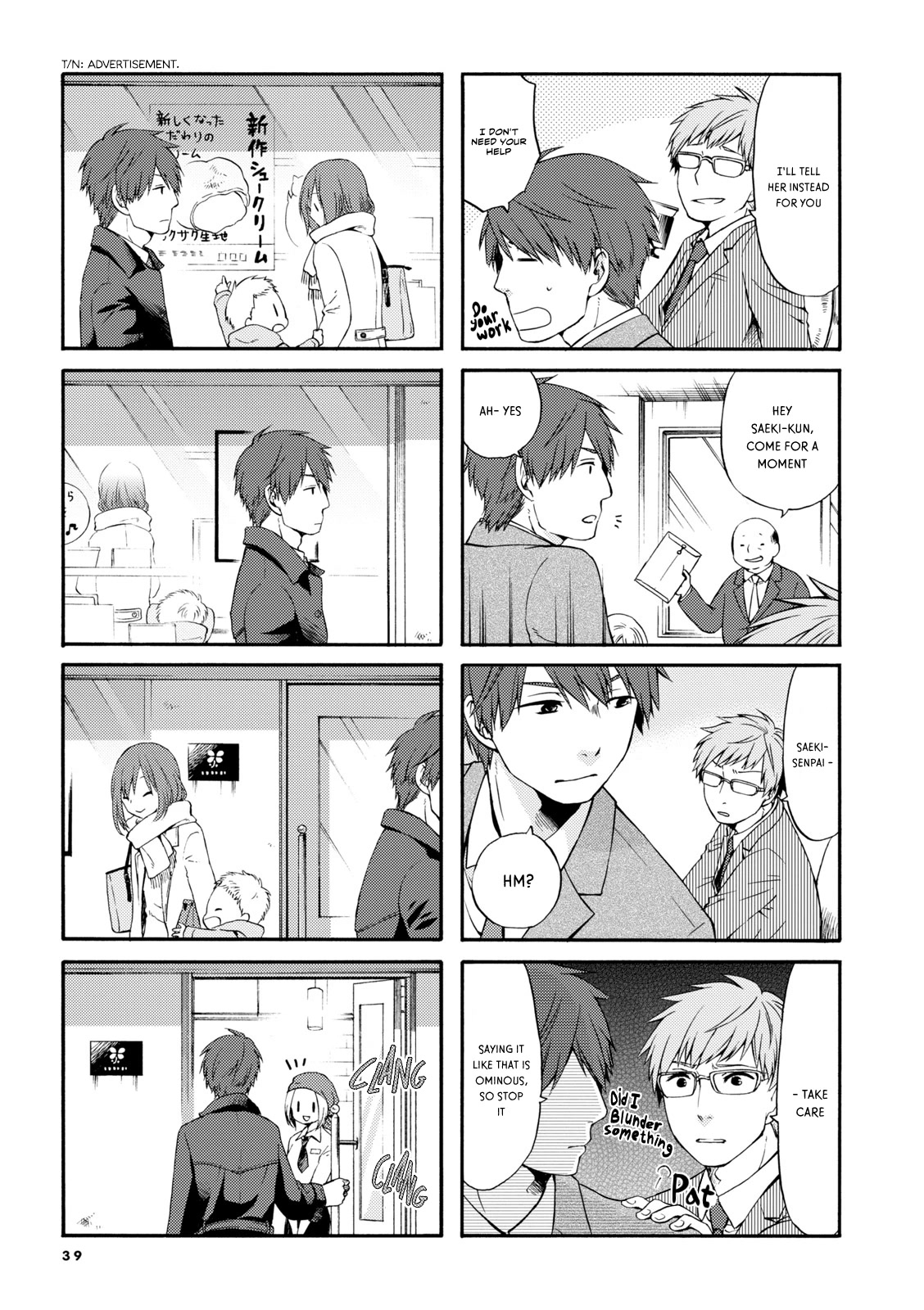 A Zashikiwarashi Lives in that Apartment Chapter 5 page 5 - Chapter 5