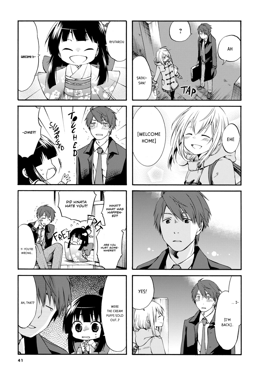 A Zashikiwarashi Lives in that Apartment Chapter 5 page 7 - Chapter 5