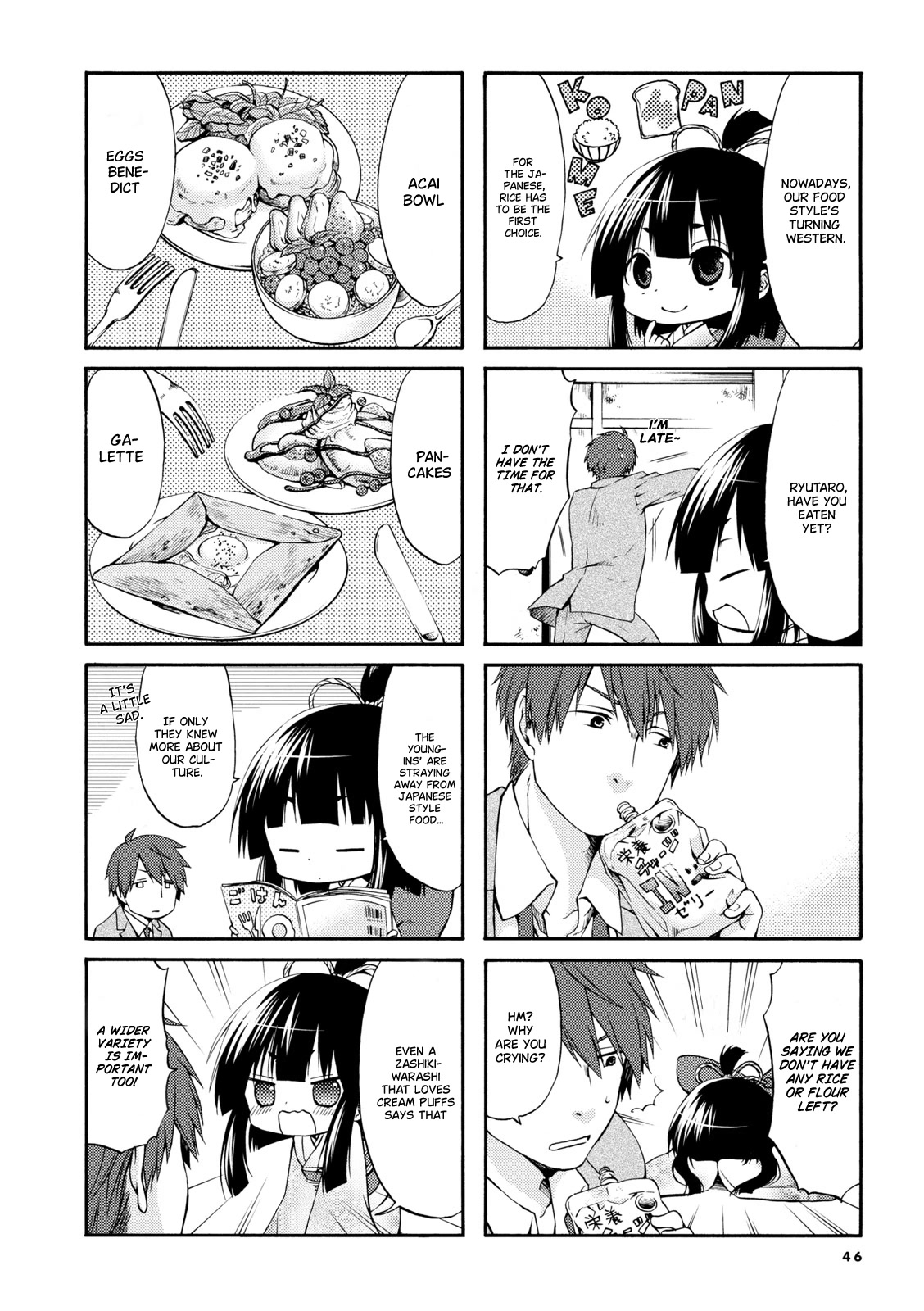A Zashikiwarashi Lives in that Apartment Chapter 6 page 2 - Chapter 6