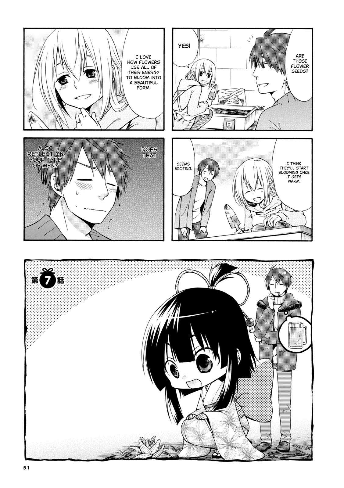 A Zashikiwarashi Lives in that Apartment Chapter 7 page 1 - Chapter 7