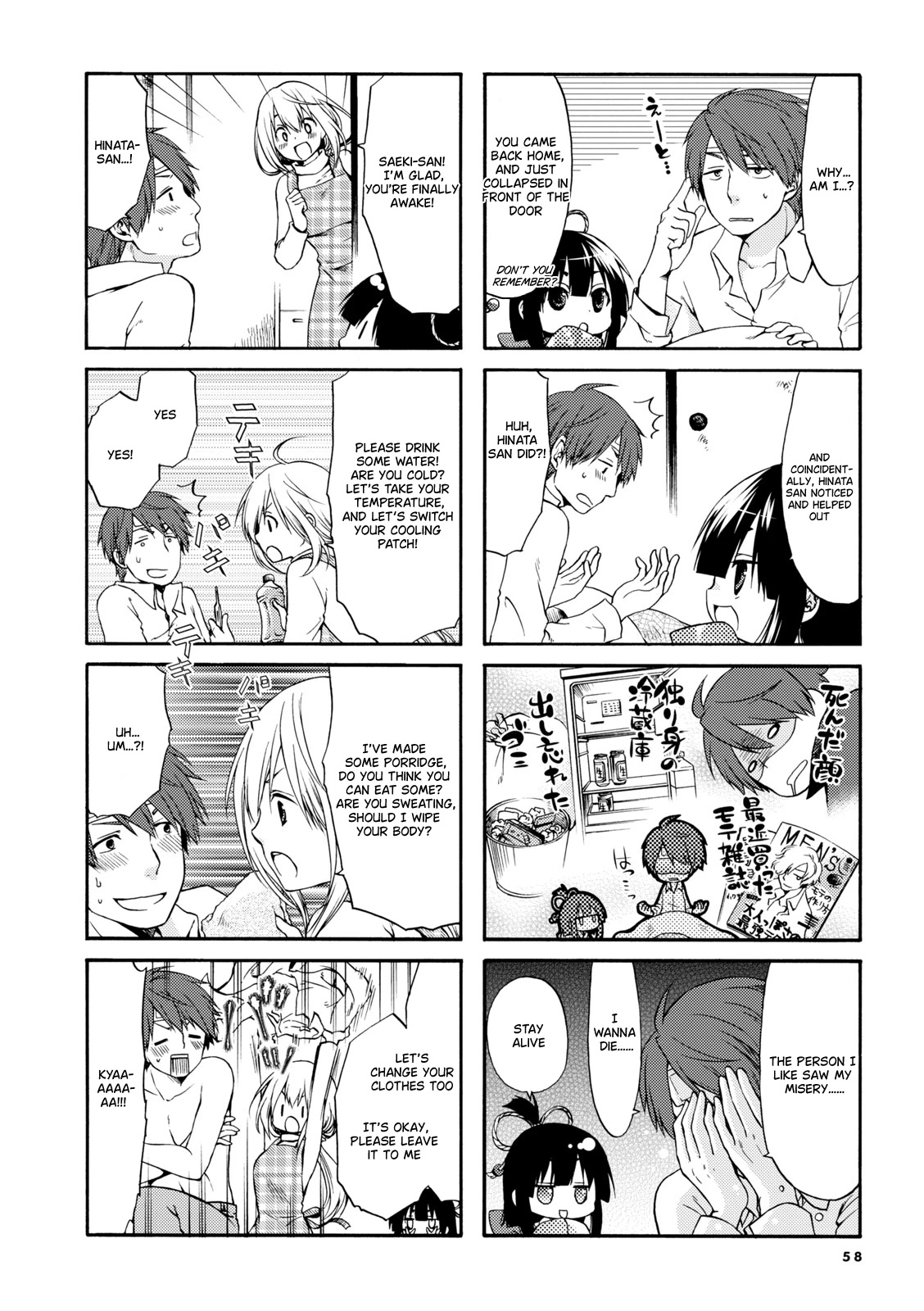 A Zashikiwarashi Lives in that Apartment Chapter 8 page 3 - Chapter 8
