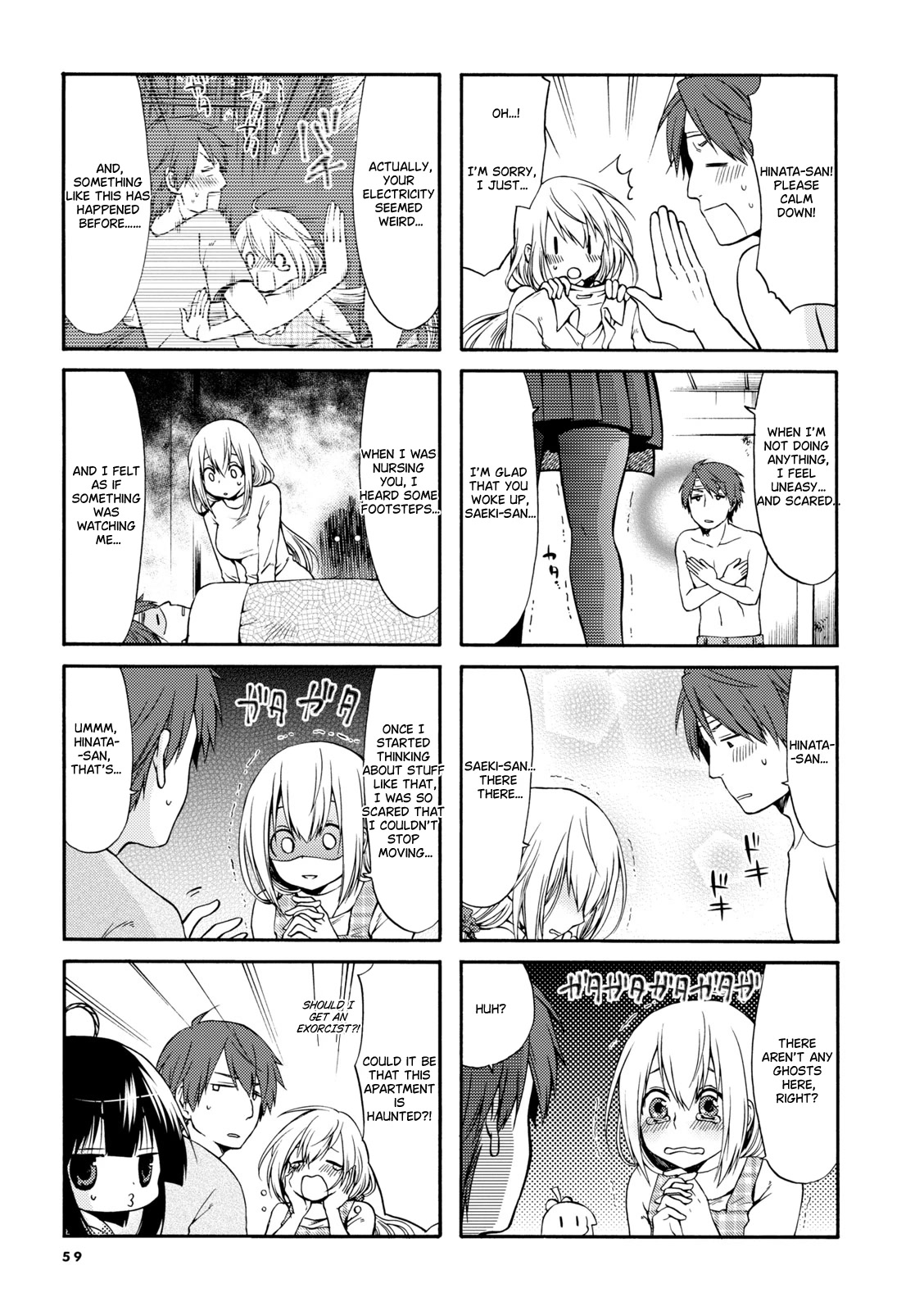 A Zashikiwarashi Lives in that Apartment Chapter 8 page 4 - Chapter 8