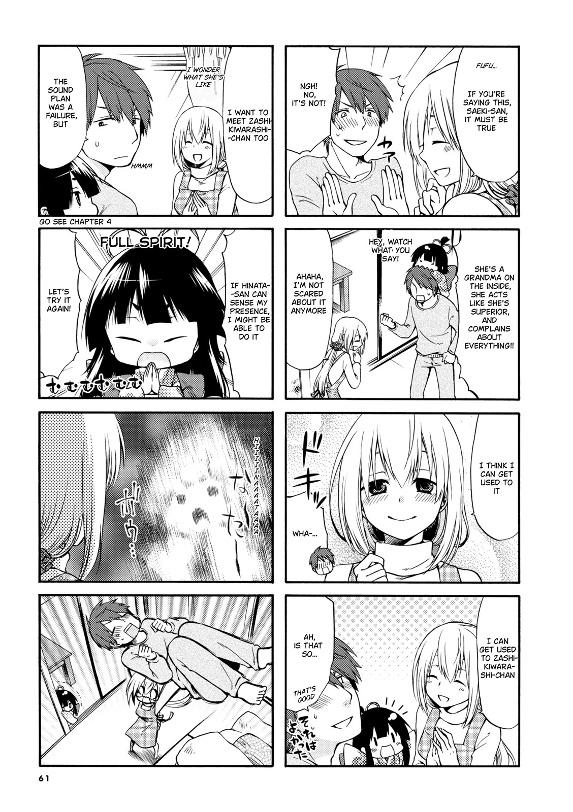 A Zashikiwarashi Lives in that Apartment Chapter 8 page 6 - Chapter 8
