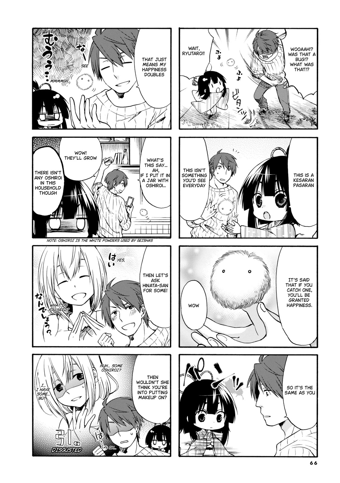 A Zashikiwarashi Lives in that Apartment Chapter 9 page 3 - Chapter 9