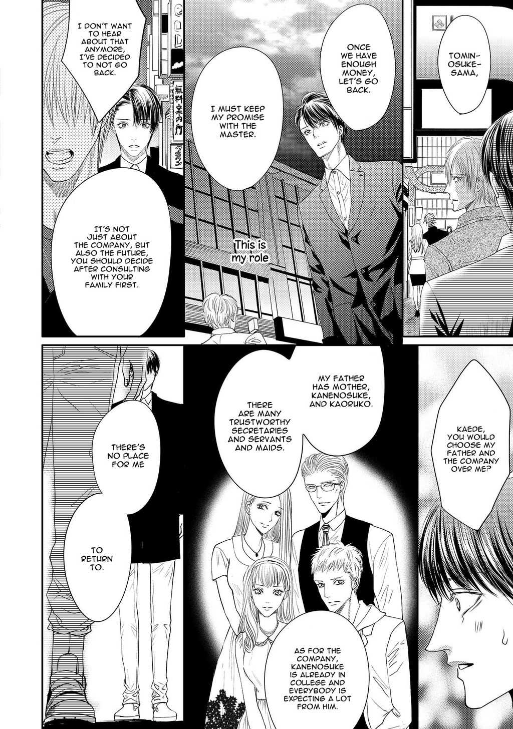 Aa Bocchama...! Chapter 3.1 page 3 - Chapter 3.1: Part 2