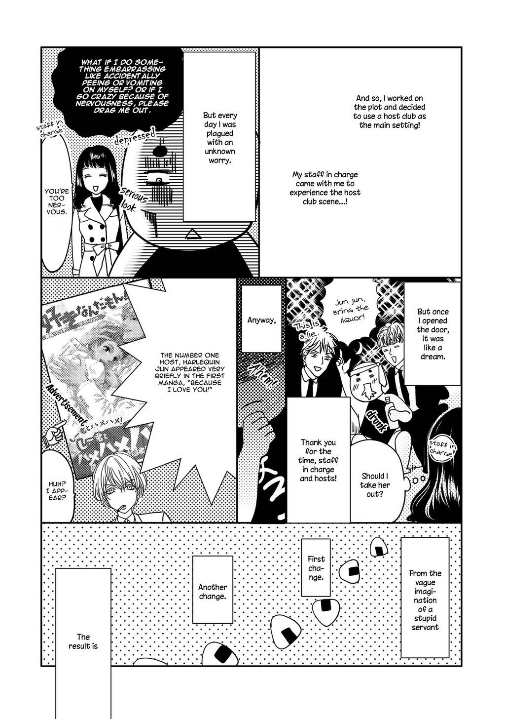 Aa Bocchama...! Chapter 4.5 page 4 - Chapter 4.5: Extra