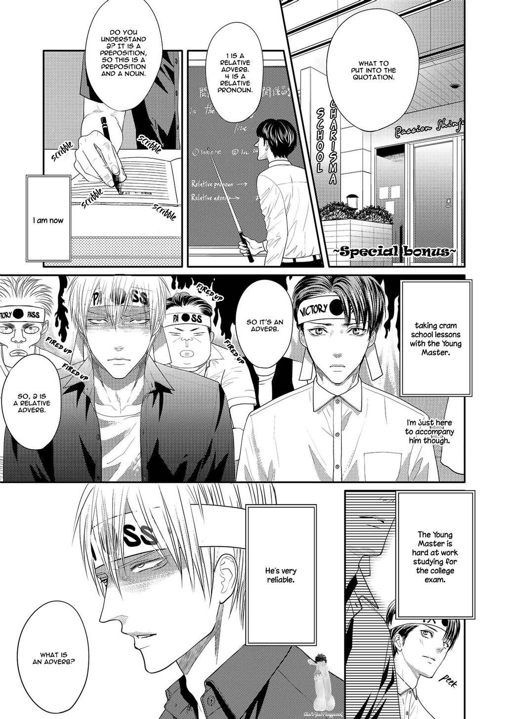 Aa Bocchama...! Chapter 4.5 page 6 - Chapter 4.5: Extra