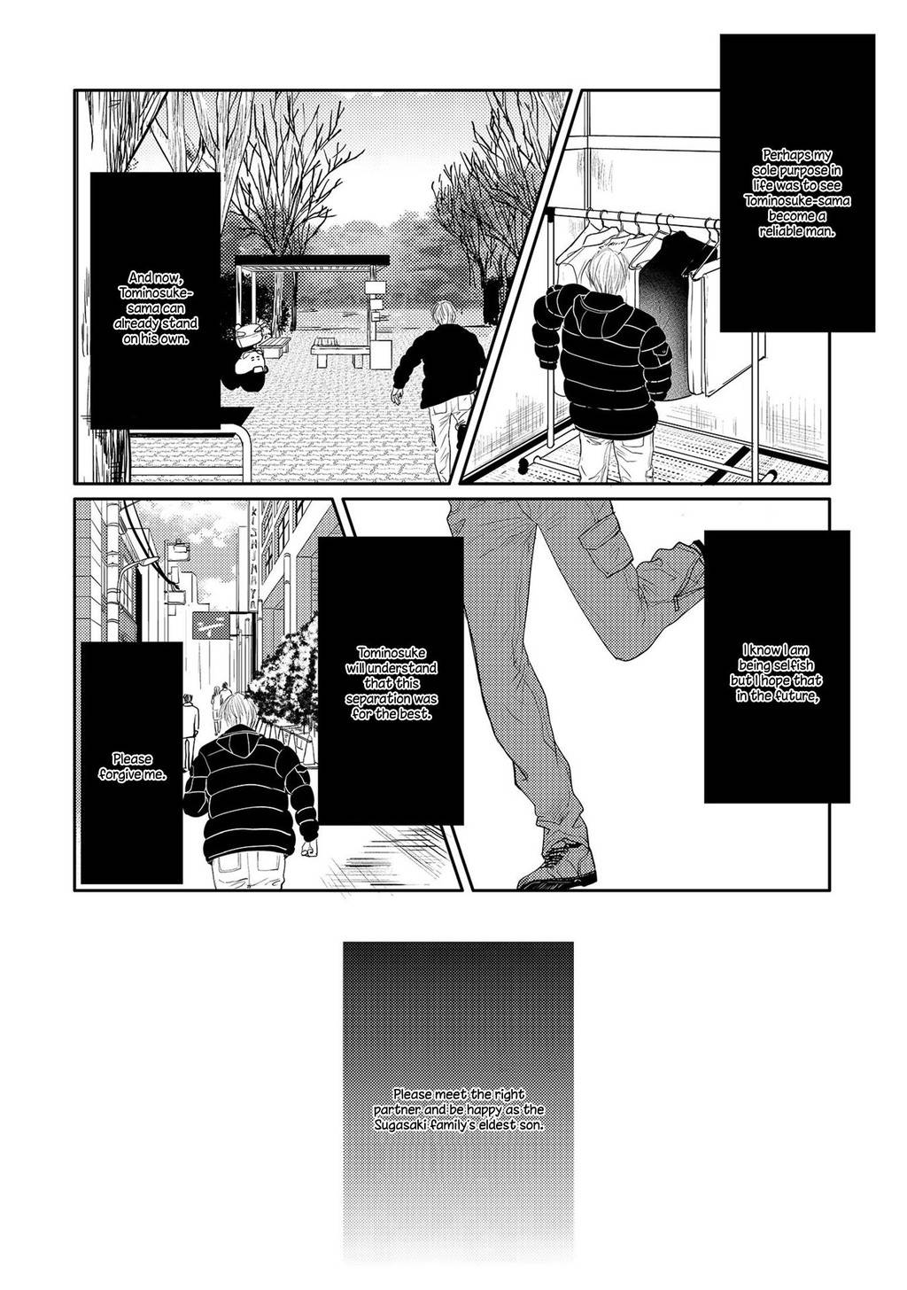 Aa Bocchama...! Chapter 4 page 6 - Chapter 4