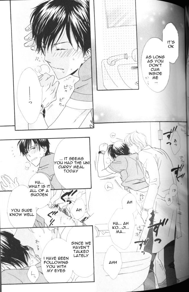 Aa Da Kou Da to iu Yori mo Chapter 1 page 10 - Chapter 1