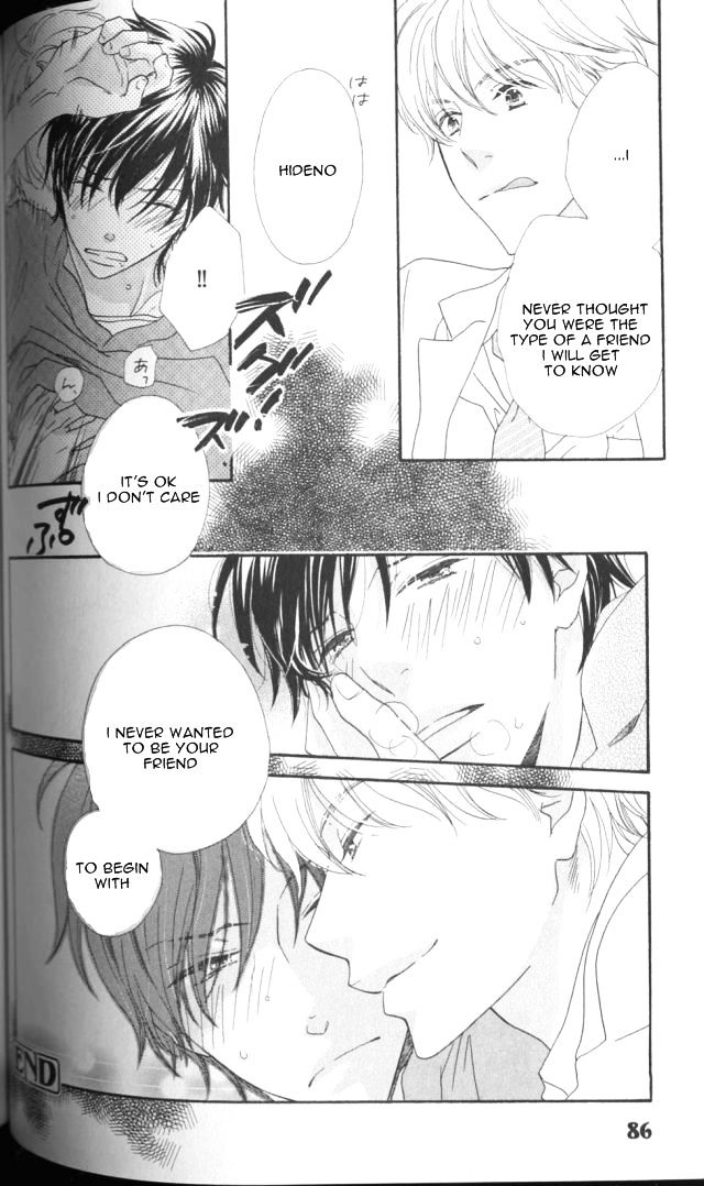 Aa Da Kou Da to iu Yori mo Chapter 1 page 11 - Chapter 1