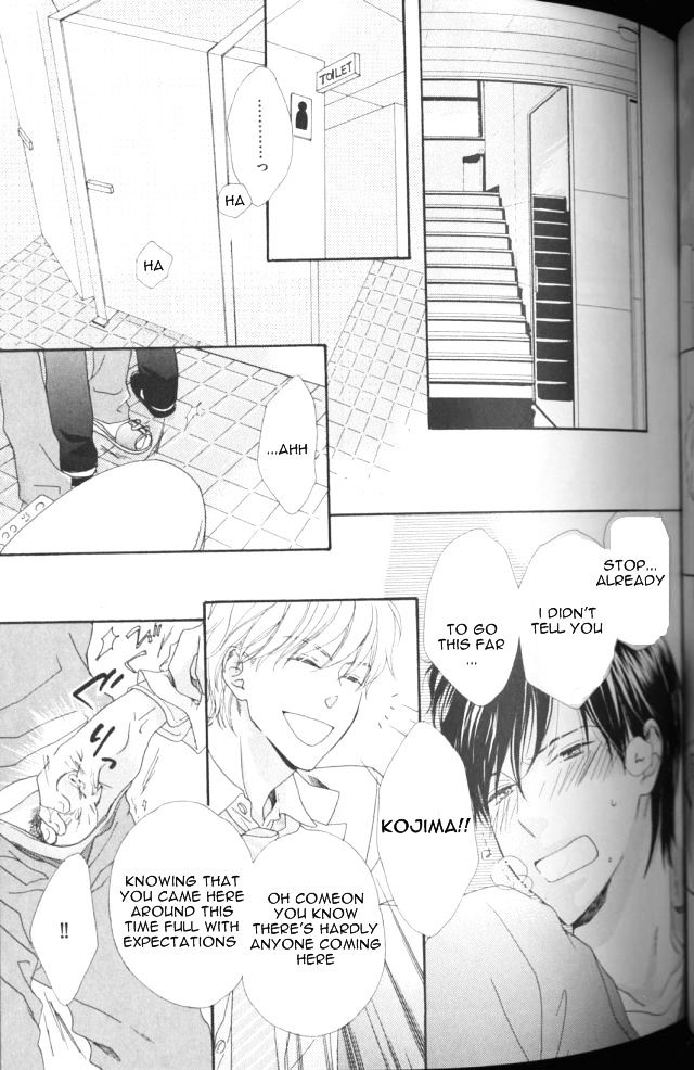 Aa Da Kou Da to iu Yori mo Chapter 1 page 6 - Chapter 1