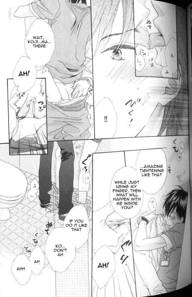 Aa Da Kou Da to iu Yori mo Chapter 1 page 8 - Chapter 1