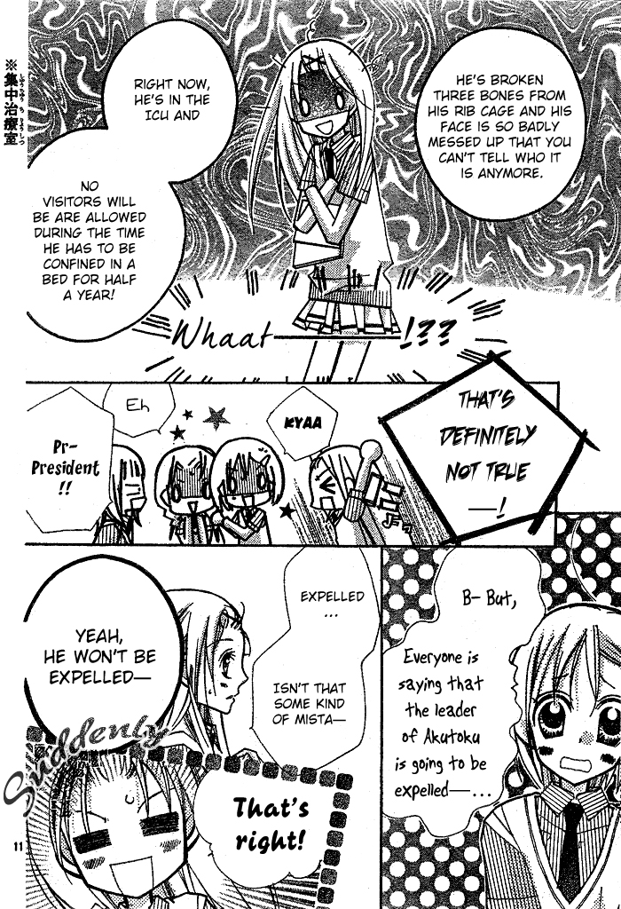 AAA Chapter 11 page 10 - Chapter 11